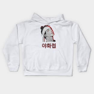 SeungHo Painter Of The Night Kids Hoodie